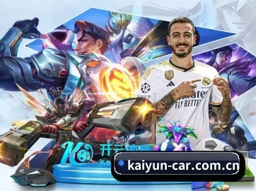 开云 APP | kaiyun